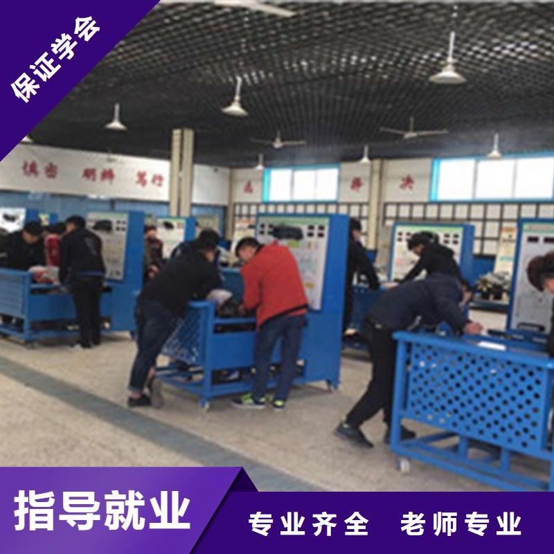 汽修培训就业前景好