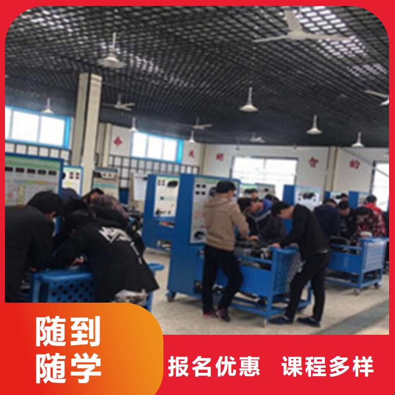  汽修培训学真技术