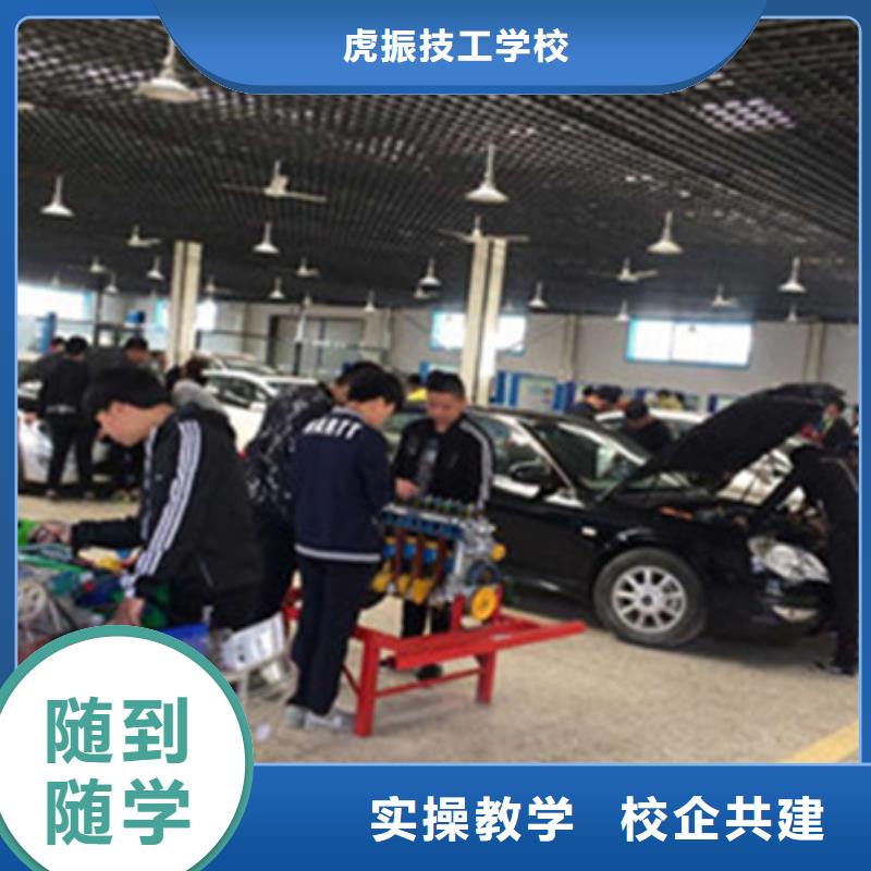 汽修培训就业不担心