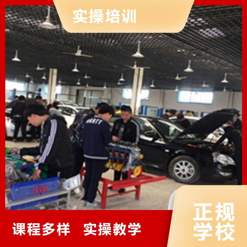 汽修培训技能+学历
