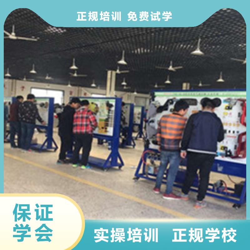 汽修培训就业不担心