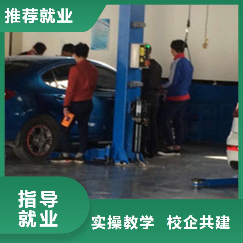 汽修培训实操培训