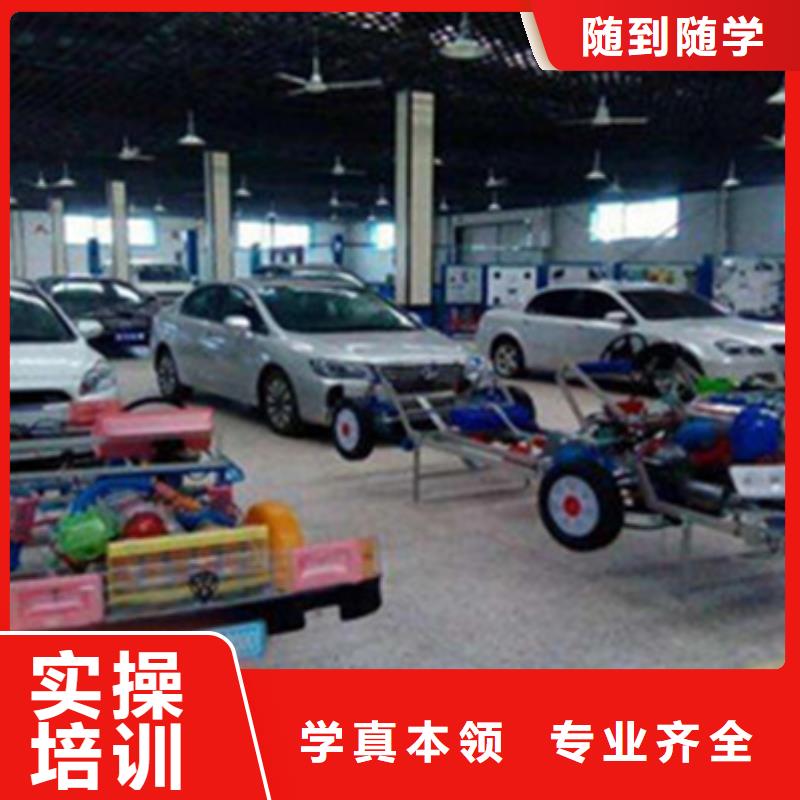 汽修培训就业快
