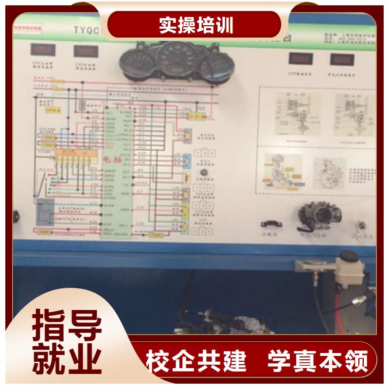 去哪学新能源汽修比较好|天天实训的汽车修理学校|