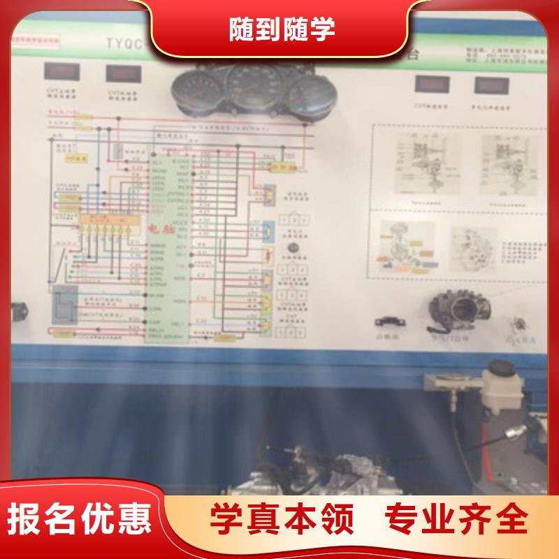 汽修培训就业