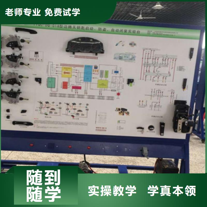 去哪里学汽车维修比较好|历史悠久的汽车修理学校|