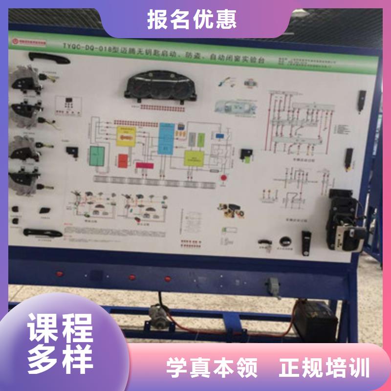 【汽修培训】 汽车钣金喷漆培训报名优惠