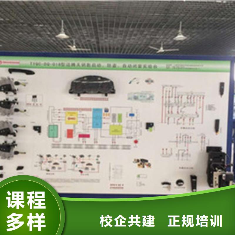 汽修培训【焊工焊接培训学校哪家好】专业齐全由虎振为您