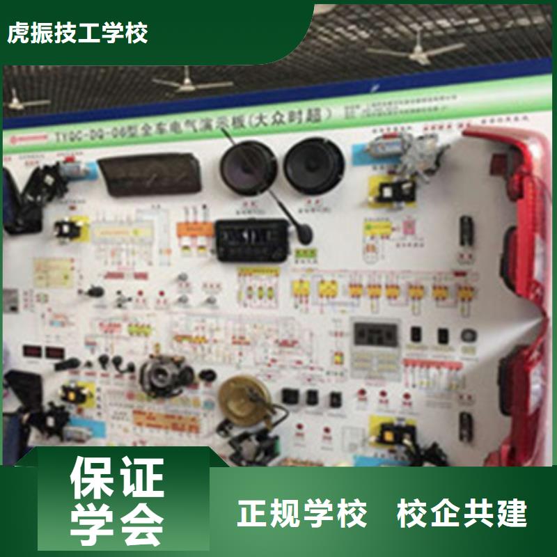 口碑好点的汽车修理学校|教学最好的汽车修理学校|