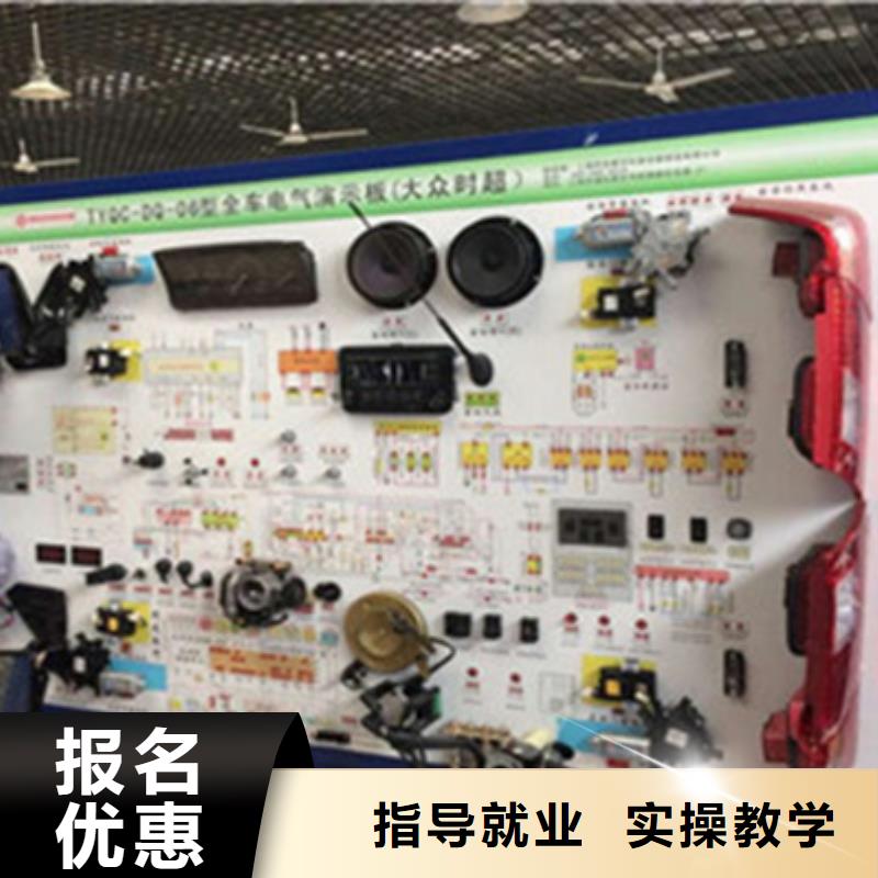 汽修培训就业不担心