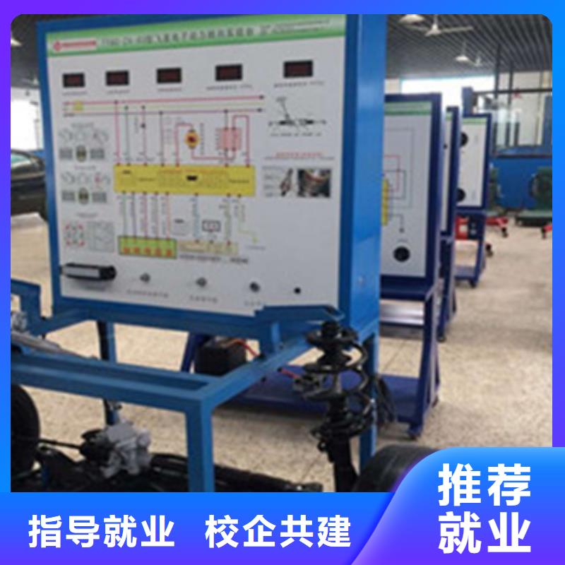 汽修培训 焊接技术培训手把手教学