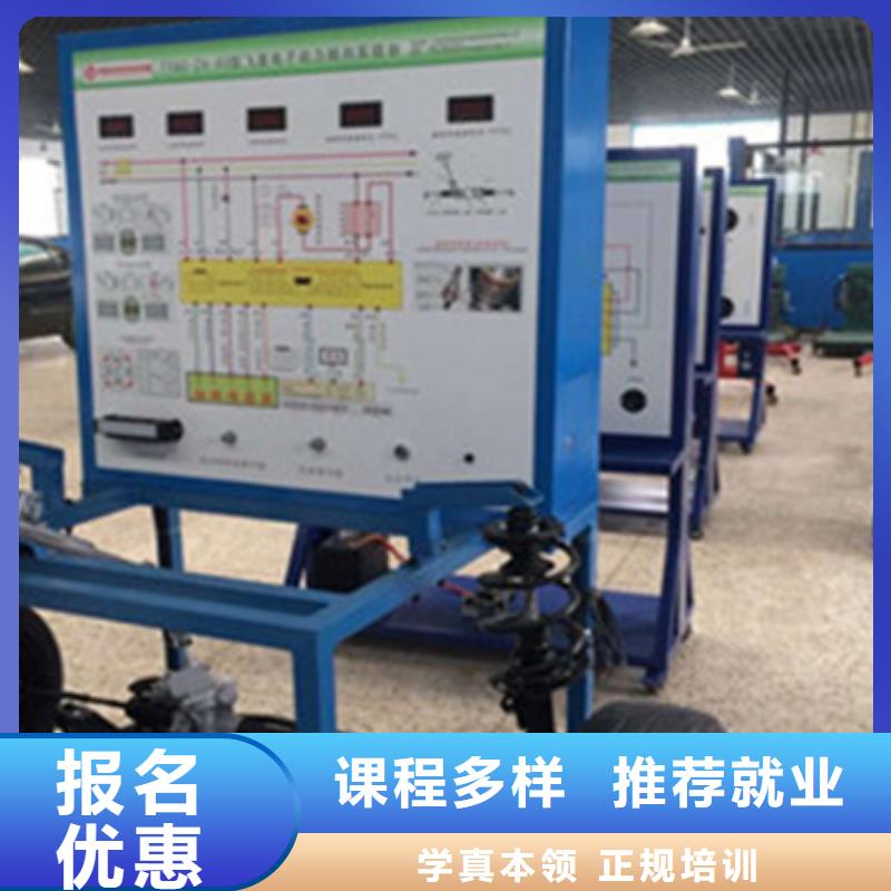 汽修培训实操教学