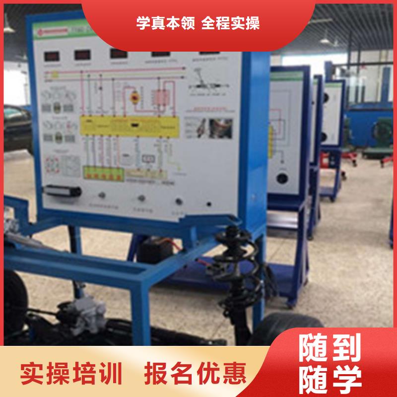 汽修培训专业齐全