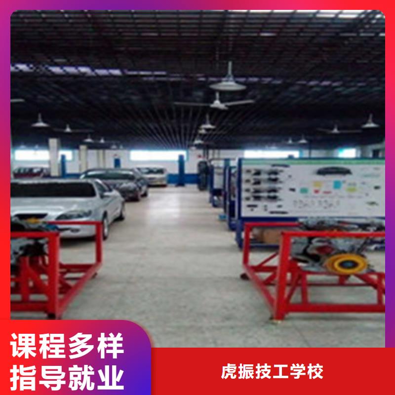 汽修培训就业快