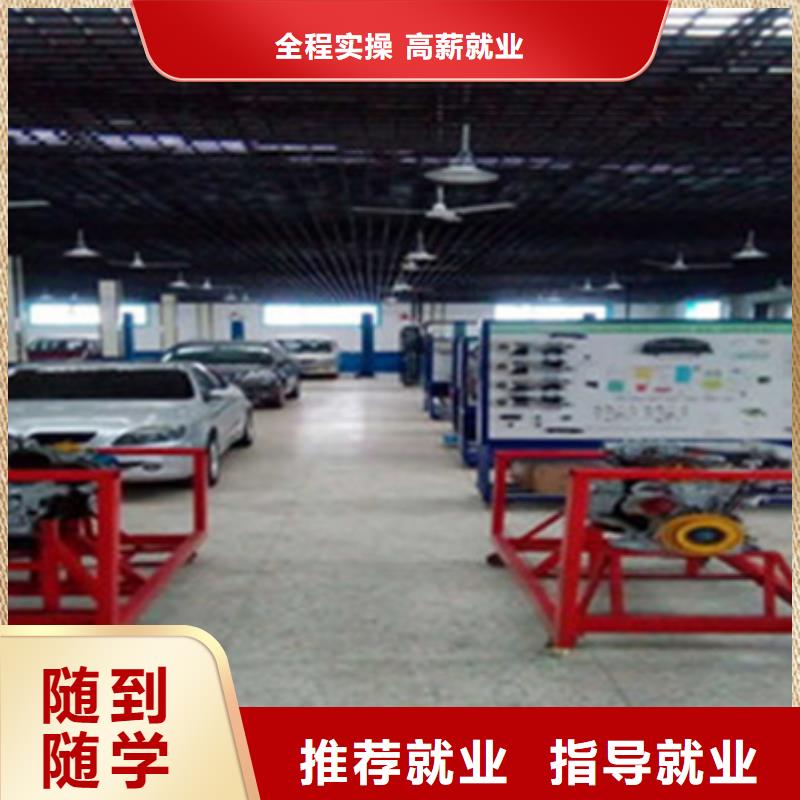 汽修培训新能源汽修学校排行榜师资力量强