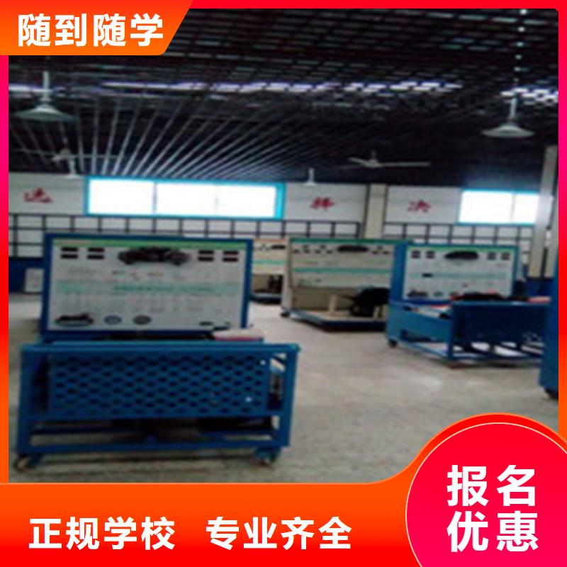 汽修培训实操教学