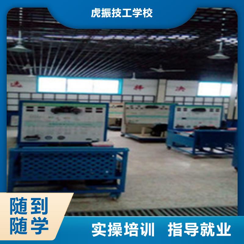 汽修培训保证学会