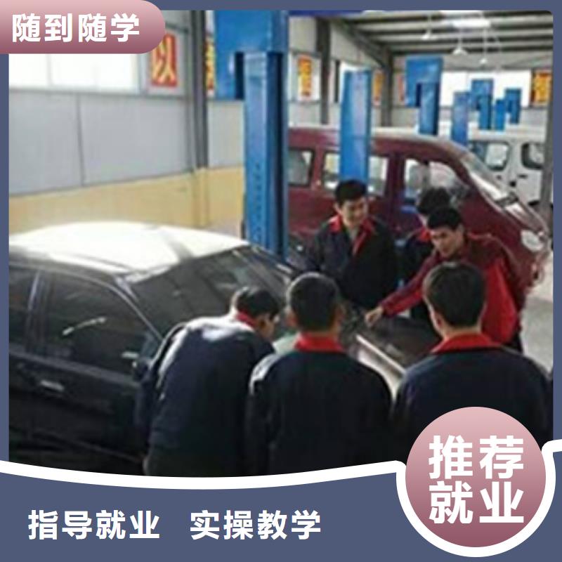 汽修培训校企共建