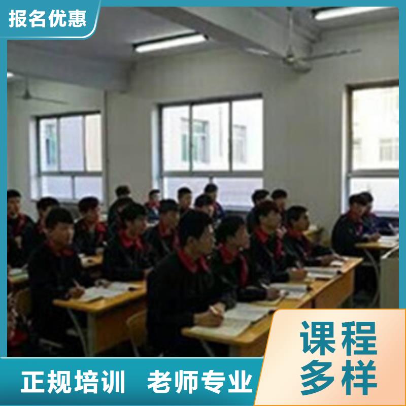 学汽车修理的学校有哪些|学新能源汽修去哪报名啊|