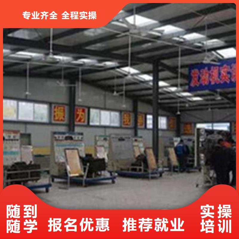 【汽修培训】_中西糕点烘焙培训就业快