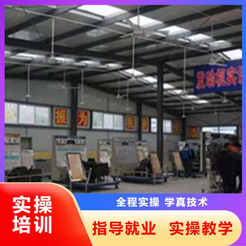 汽修培训随到随学