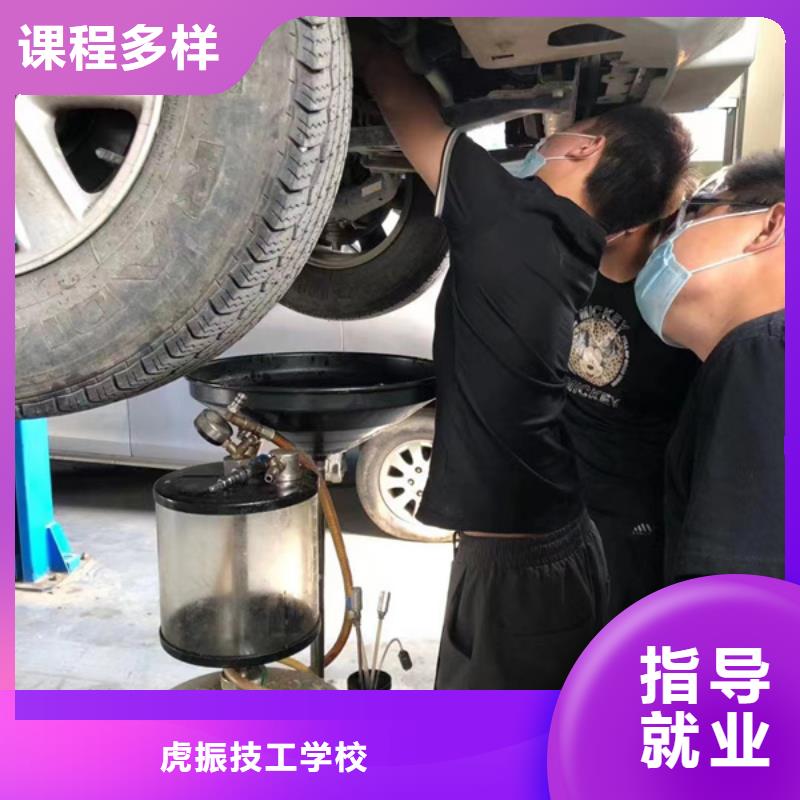 汽修培训课程多样