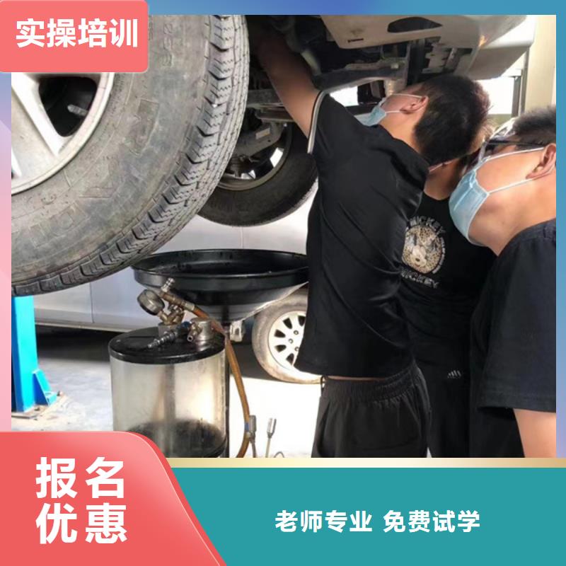  汽修培训学真本领