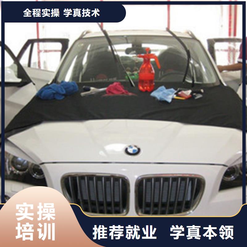  汽修培训学真本领