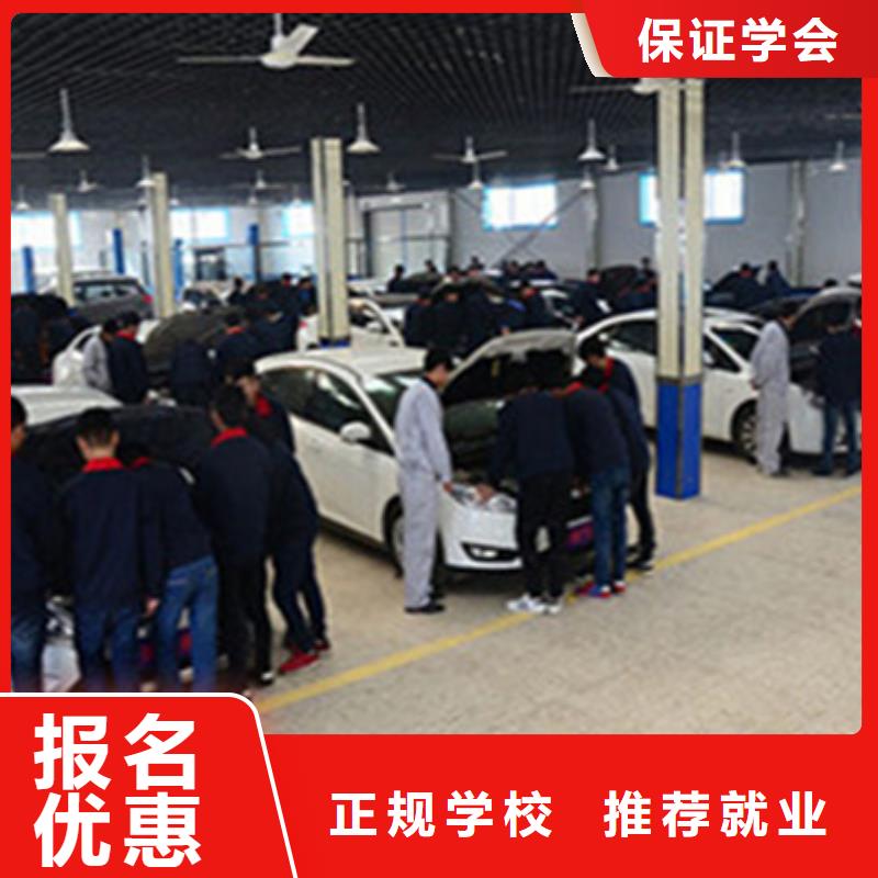 汽修培训哪个技校有汽修专业专业齐全本地品牌