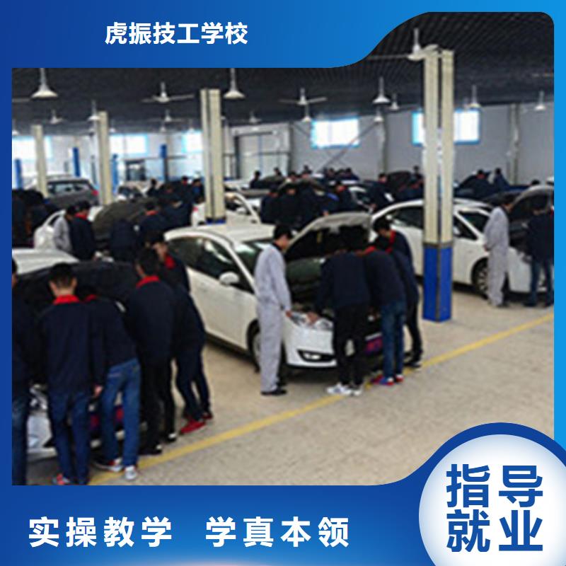 汽修培训 焊接技术培训手把手教学