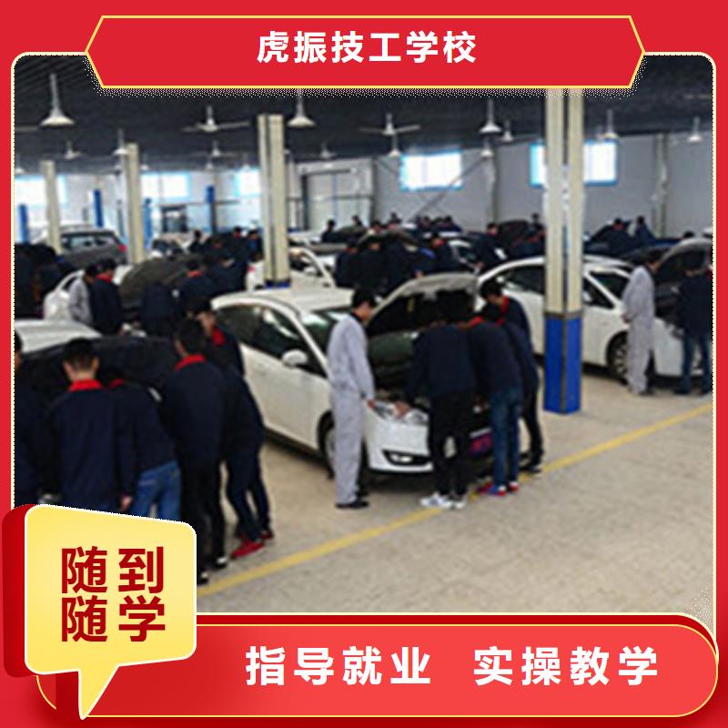 汽修培训就业
