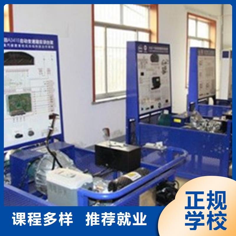 汽修培训学修剪烫染理发哪个技校好课程多样