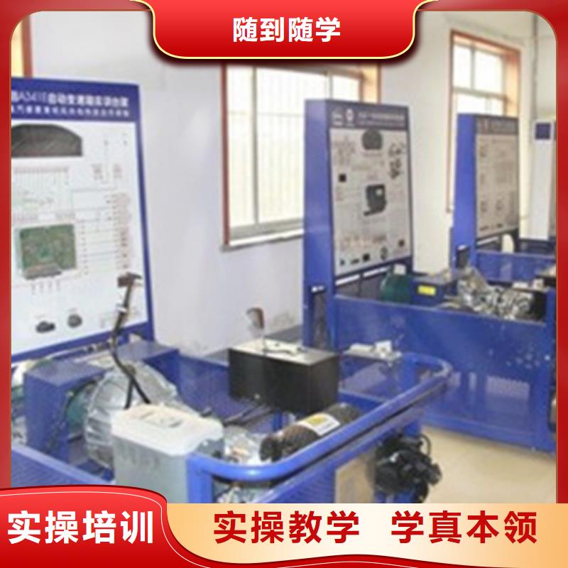 汽修培训就业快