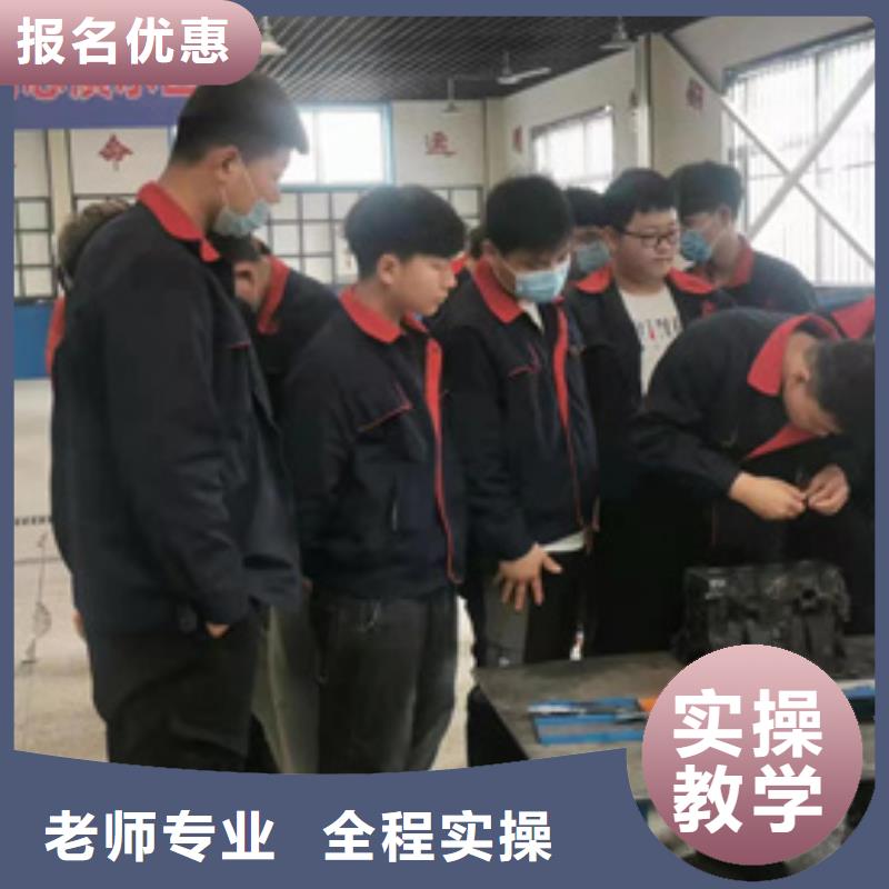 汽修培训就业不担心