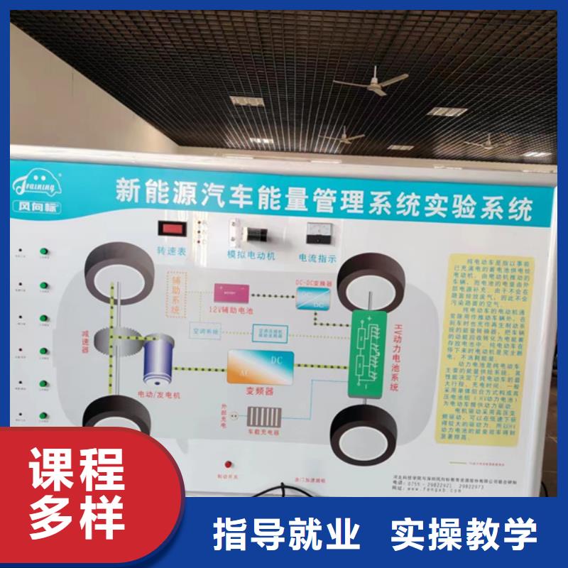 去哪里学汽车修理比较好|历史悠久的汽车维修学校|