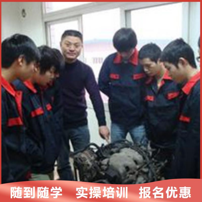 【汽修培训】_中西糕点烘焙培训就业快