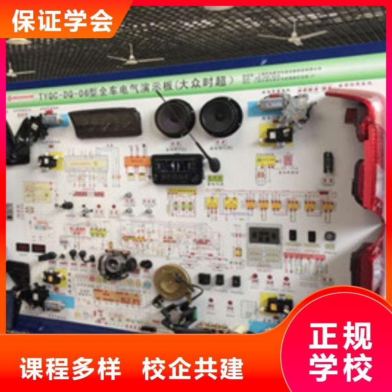 【汽修培训】_中西糕点烘焙培训就业快