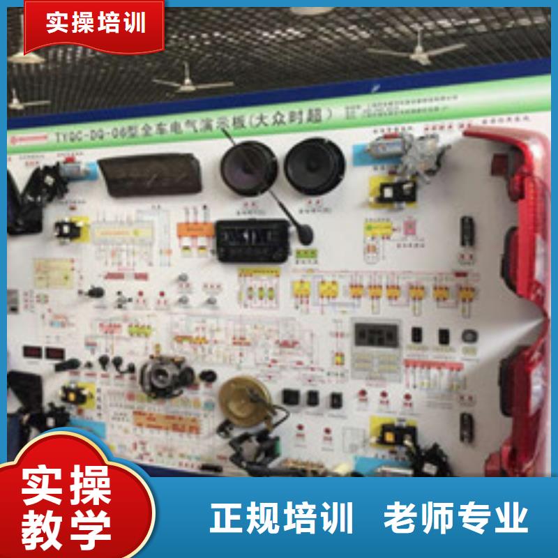 汽修培训实操教学