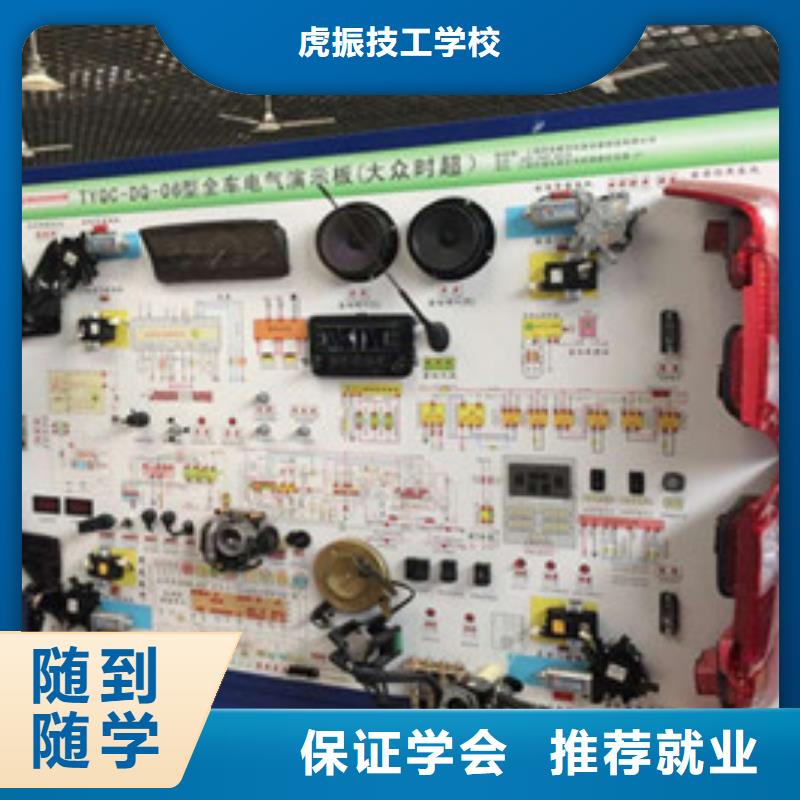 学新能源汽修去哪报名啊|天天实操的汽车修理学校|