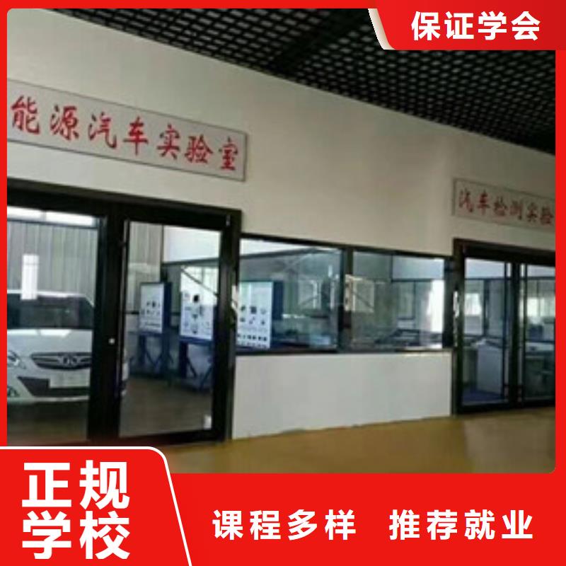  汽修培训手把手教学