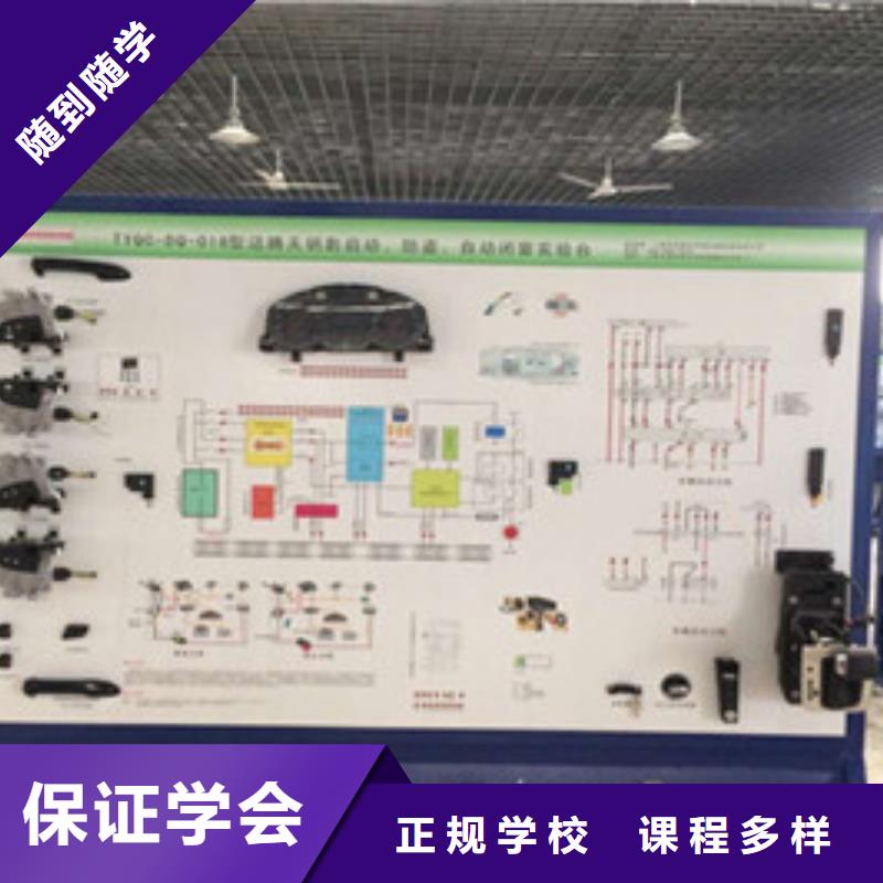 汽修培训【焊工焊接培训学校哪家好】专业齐全由虎振为您