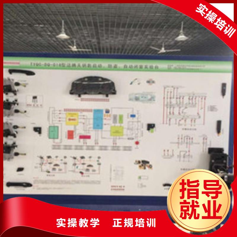 只学技术的修车汽修技校|顶级汽车维修学校有哪些|