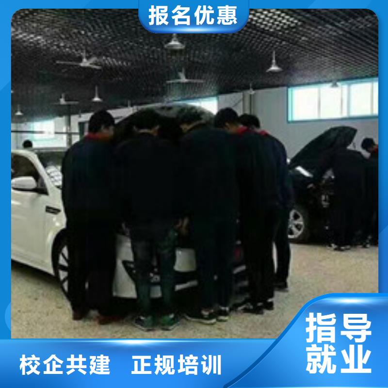 去哪里学汽车修理比较好|历史悠久的汽车维修学校|