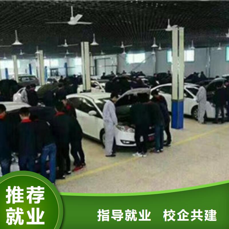 汽修培训实操培训