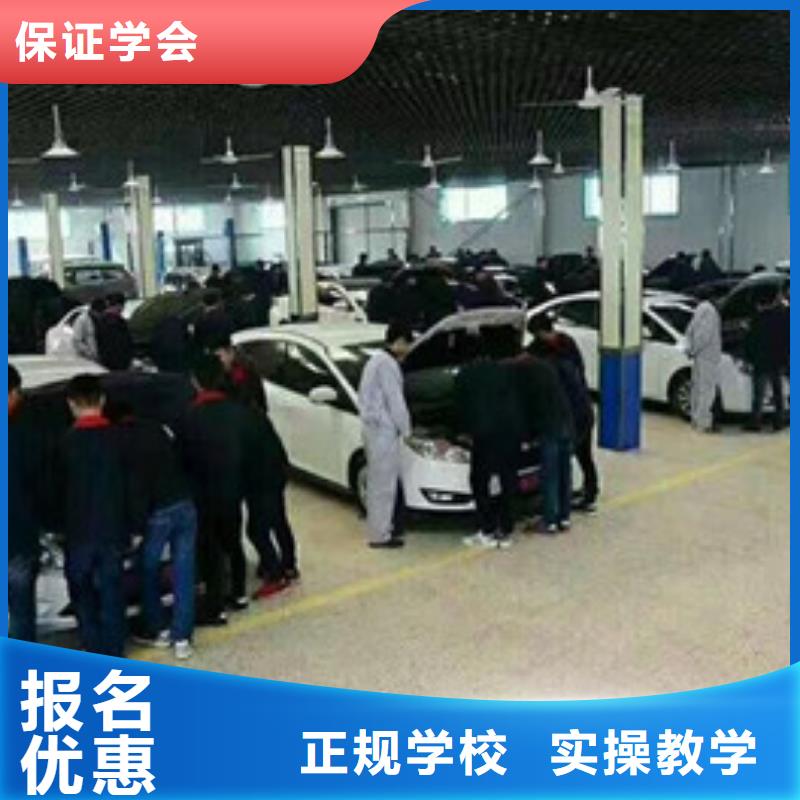 汽修培训就业