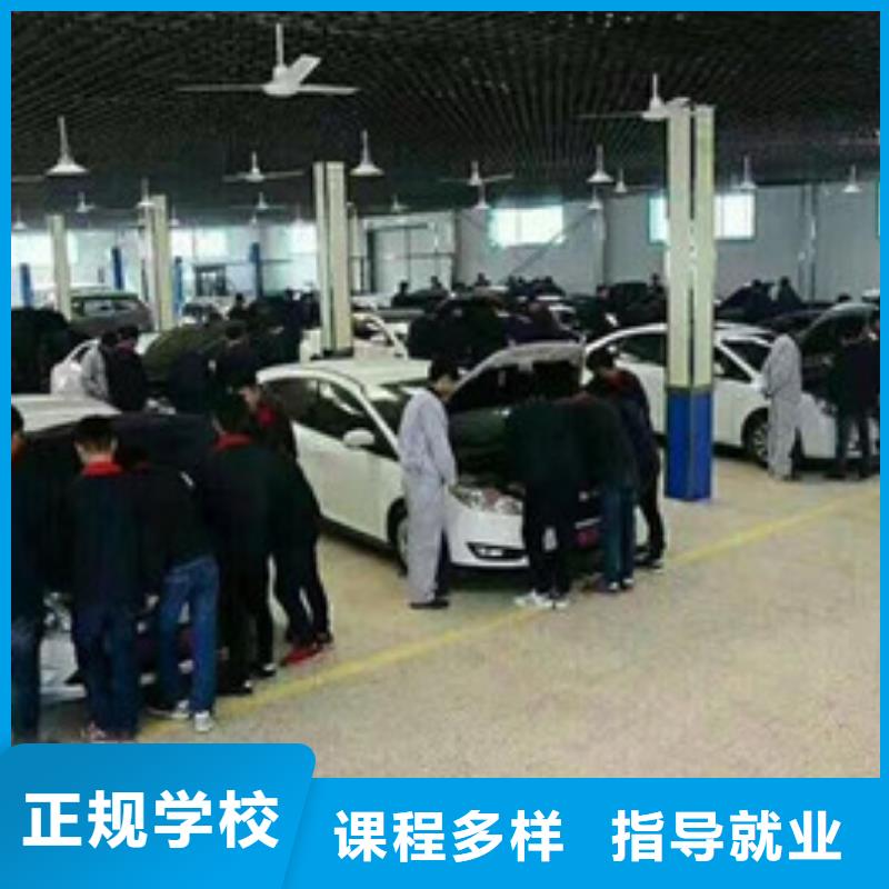  汽修培训学真技术