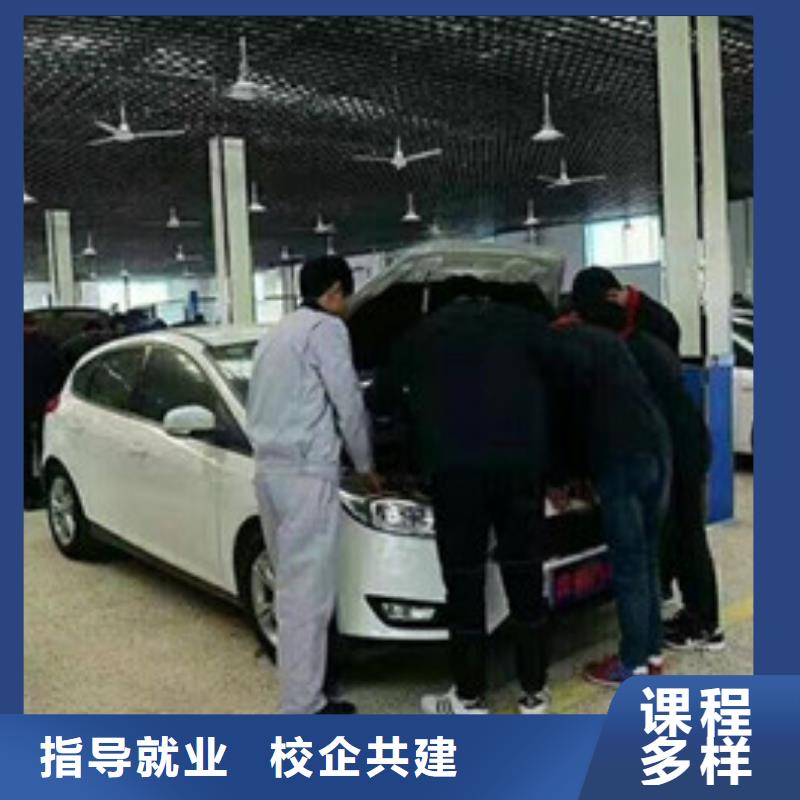 汽修培训就业不担心