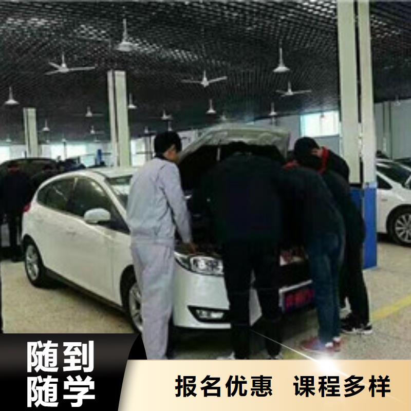 汽修培训学西点烘焙裱花学费多少钱正规培训