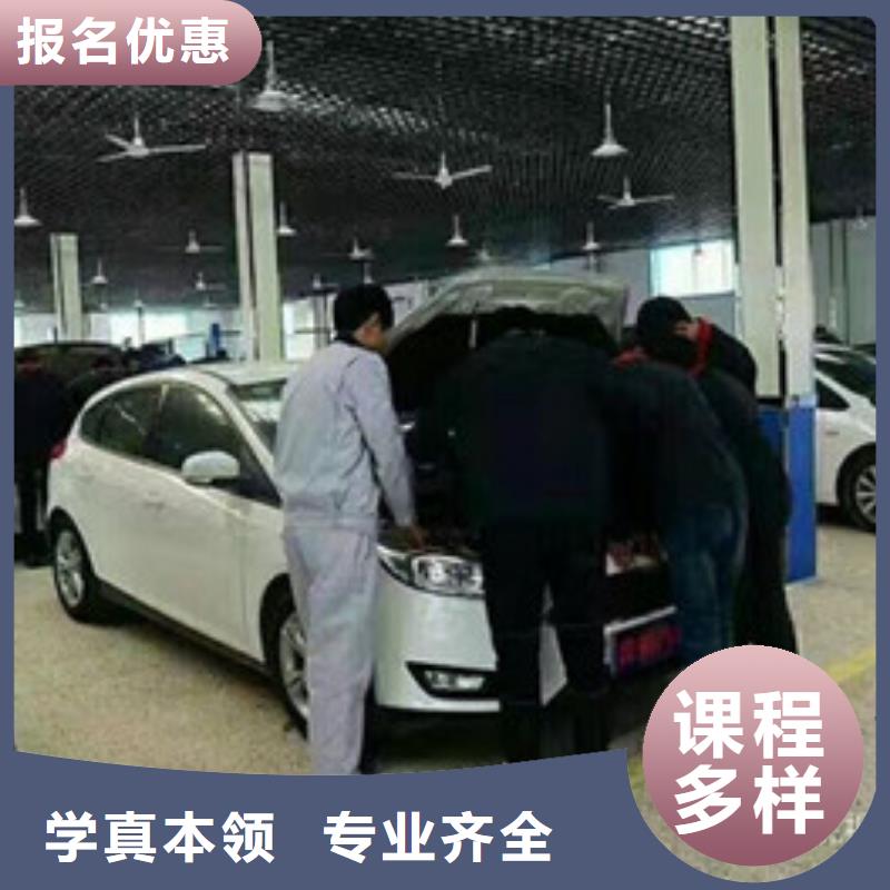 汽修培训就业不担心