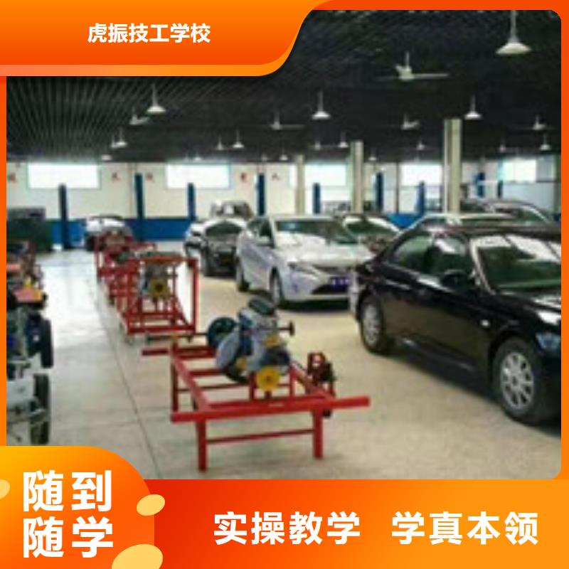 汽修培训就业不担心